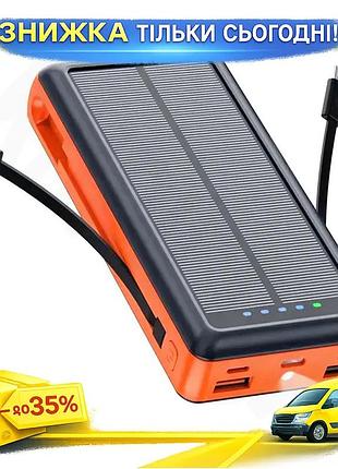 Зарядний пристрій на сонячних батареях powerbank 20000mah із ліхтариком для смартфонів та ноутбуків швид ku-22