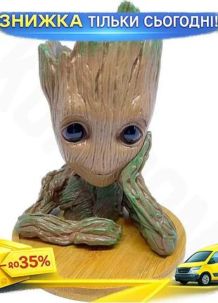 Горшок для цветов грут groot g1 с подставкой для растений и канцелярии милый декор для дома ku-22