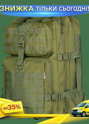 Ku рюкзак camotec 40л universal fit тактическое масло для военных и туристов вместительный рюкзак для uni2l_k