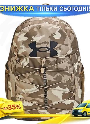 Ku рюкзак under armour universal fit hustle sport backpack 26l бежевый для активного отдыха и спорта uni2l_k