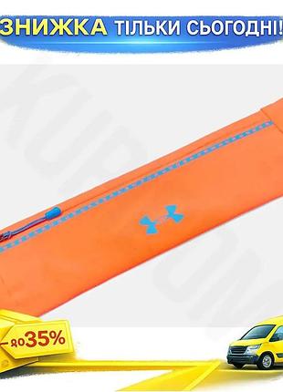 Ku сумка на пояс universal fit under armour помаранчева для бігу спортивна поясна сумка для активного uni2l_k