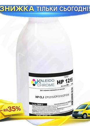 Ku тонер черный 55 universal fit г для принтеров hp canon совместимый картридж для печати и копировани uni2l_k