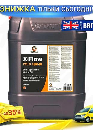 Ku моторное масло comma universal fit x-flow type s 10w-40 20л полусинтетическое для бензиновых и дизе uni2l_k