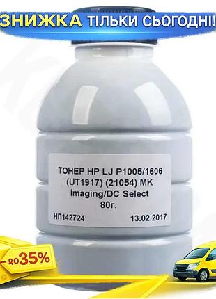 Ku тонер для принтеров universal fit hp canon черный 80 г для печати документов и изображений замените uni2l_k