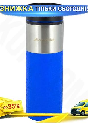 Ku термокружка kamille 420мл universal fit из нержавеющей стали синий термос для горячих и холодных на uni2l_k