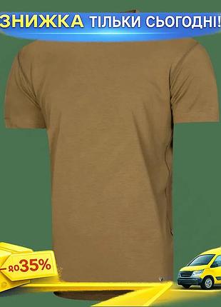 Ku футболка camotec modal universal fit койот для мужчин из эластичной ткани повседневная одежда для в uni2l_k