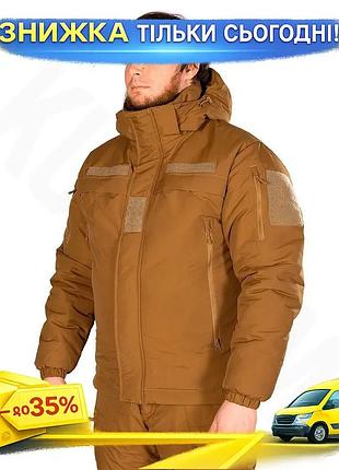 Ku куртка camotec patrol universal fit system 3.0 4xl утепленная койот для мужчин с капюшоном водонепр uni2l_k