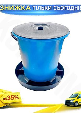 Ku кормушка для птицы universal fit xplast 8л удобная кормушка для кур уток и другой домашней птицы пл uni2l_k