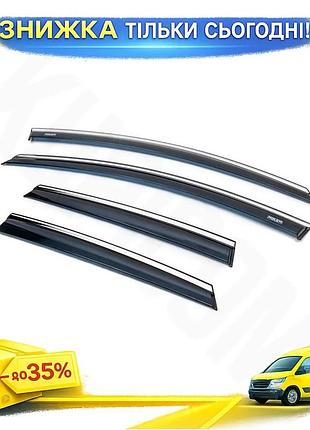 Вітровики з хром смужкою niken для opel astra j 2009-2015 4 шт самоклеючі дефлектори вікон для захисту в ku-22