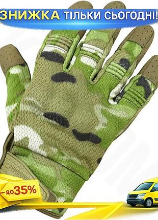 Ku рукавички тактичні kombat universal fit uk recon tactical gloves m мультікам для захисту рук для ві uni2l_k