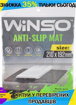 Ku антискользящий коврик winso universal fit для торпедо 210*192мм держатель для телефона и предметов uni2l_k