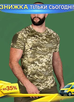 Ku футболка camotec thorax universal fit patrol xxl пиксельная влагоотводная форменная футболка для ак uni2l_k