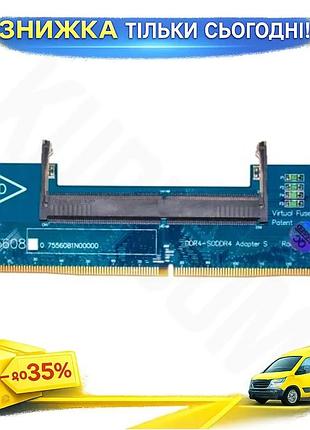 Ku адаптер пам'яті ddr4 universal fit so-dimm dynamode без радіатора для ноутбука комп'ютера пам'ять м uni2l_k