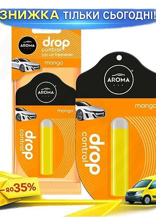 Ku ароматизатор aroma car universal fit drop control mango рідкий фруктовий для автомобіля з регулюван uni2l_k