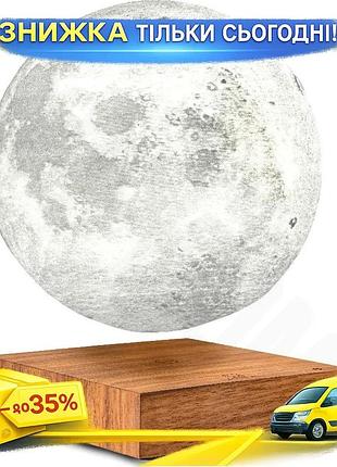 Ku левітирующая лампа gingko universal fit moon на акумуляторі з горіхового дерева світильник для дому uni2l_k