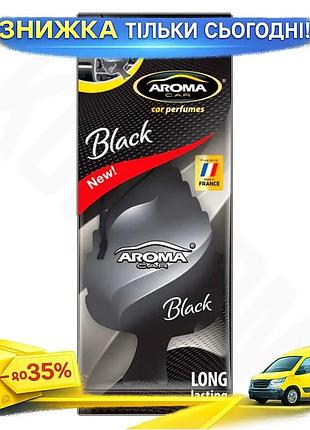 Ku ароматизатор aroma car universal fit leaf black целюлозний освіжувач повітря для автомобіля натурал uni2l_k