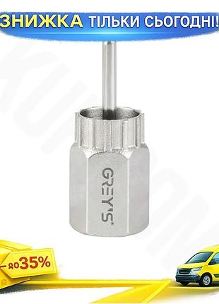 Знімач касети grey's gr60280 із напрямним піном для ексцентрика інструмент для втулок заміна деталей ku-22