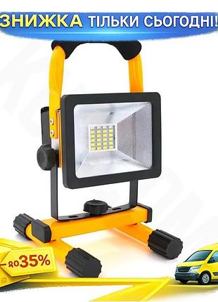 Ku переносной фонарь-прожектор watton universal fit 50w светодиодный аккумуляторный для кемпинга и рыб uni2l_k