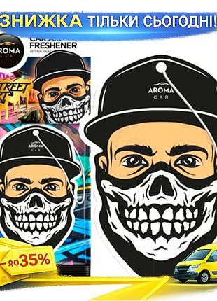Ku ароматизатор aroma car universal fit cellulose street art сухой для автомобиля освежитель воздуха д uni2l_k