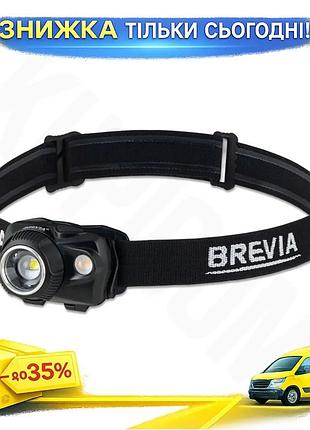 Ku ліхтар налобний brevia universal fit 700lm із зум-лінзою білий для походів та роботи освітлення на uni2l_k