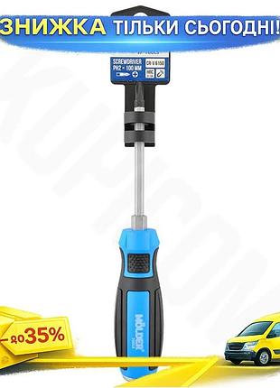 Ku отвертка molder ударная universal fit крестовая ph2 100мм с шестигранным основанием для закручивани uni2l_k