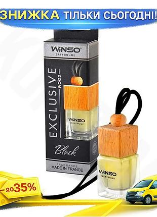 Ku ароматизатор повітря winso universal fit exclusive wood black 6мл рідкий парфум для дому та офісу о uni2l_k