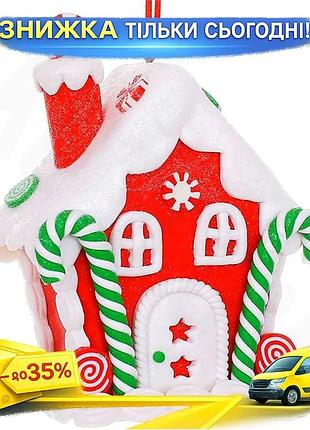 Ku набор новогодних подвесок universal fit caramel-world карамельный домик 12 штук для украшения дома uni2l_k