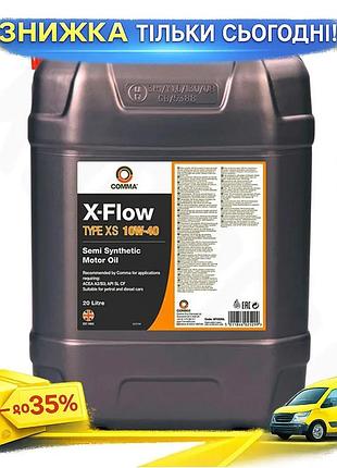 Ku моторное масло полусинтетическое universal fit comma x-flow type xs 10w-40 20л для бензиновых и диз uni2l_k