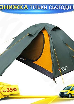 Ku палатка terra incognita universal fit platou 2 зеленая двухместная для кемпинга и туризма легкая па uni2l_k