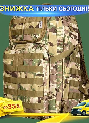 Ku рюкзак camotec dash universal fit тактический 3-х дневный мультикам вместительный рюкзак для снаряж uni2l_k