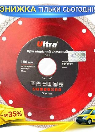 Ku круг отрезной алмазный universal fit х 180мм для резки гранита керамогранита мрамора плитки кафеля uni2l_k