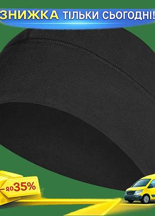 Ku шапка camotec beanie universal fit himatec pro черная флисовая для активного отдыха и туризма утепл uni2l_k