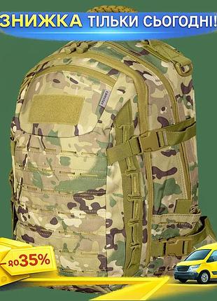 Ku рюкзак camotec battlebag universal fit lc мультикам тактический рюкзак для военных с системой molle uni2l_k