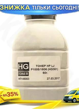 Ku тонер черный для universal fit принтеров hp и canon 60 г для печати текста и изображений заменитель uni2l_k