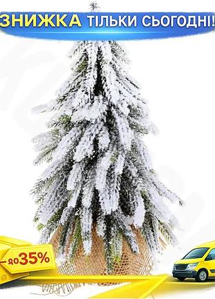 Ku декоративна ялинка з universal fit поліетилену в мішечку для новорічного оформлення інтер'єру 27 см uni2l_k
