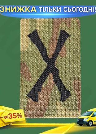 Ku патч camotec руна universal fit гебо мультикам на липучке для военных и активного отдыха нашивка из uni2l_k