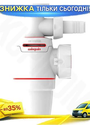 Ku сифон для кухонной universal fit мойки wirquin neo air 1½×ø40мм с подводом для стиральной машины сл uni2l_k