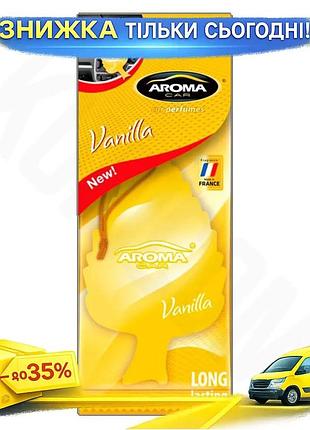 Ku ароматизатор aroma car universal fit leaf vanilla для автомобіля целюлозна підвіска із запахом вані uni2l_k