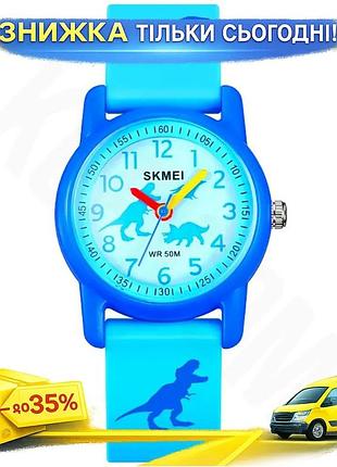 Ku годинники дитячі наручні universal fit skmei кварцові стрілочні для хлопчиків блакитні з водостійкі uni2l_k