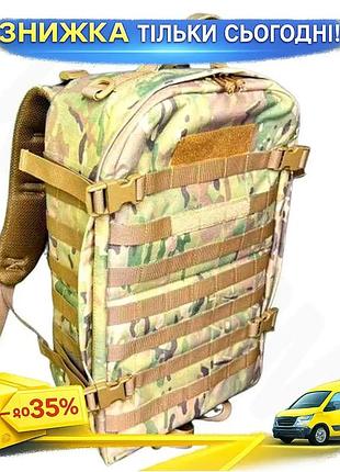 Рюкзак для дронів molle мультикам cordura 500d 53смх36смх20см ku-22