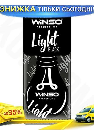 Ku ароматизатор winso light universal fit black сухой для автомобиля освежитель воздуха и поглотитель uni2l_k