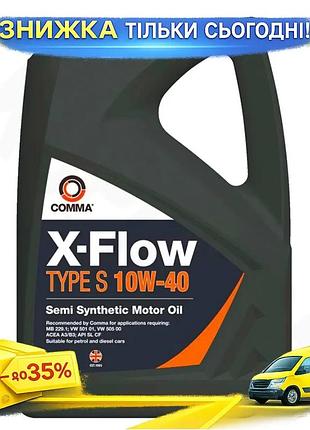 Ku моторне масло comma universal fit x-flow type s 10w-40 4л напівсинтетика для бензинових та дизельни uni2l_k