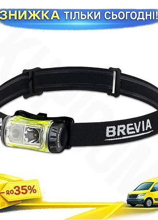 Ku фонарь налобный brevia universal fit 255lm с красным светом и 3 режимами для активного отдыха и тур uni2l_k