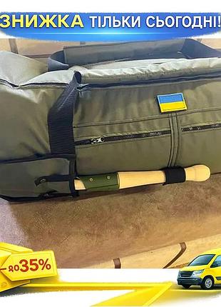 Баул 100l хаки оксфорд пвх с карманами и лямками для рыбалки и туризма ku-22