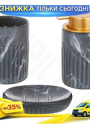Ku набір кераміки bright universal fit grey marble для ванної кімнати дозатор мильниця склянка для зуб uni2l_k