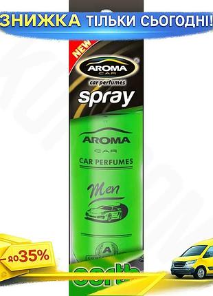 Ku ароматизатор для авто universal fit aroma car spray 50ml чоловічий освіжувач повітря для салону нат uni2l_k