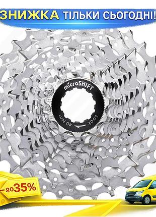 Ku кассета microshift g110 universal fit 11-32t 11 скоростей arsis 11 для велосипеда трансмиссия для ш uni2l_k