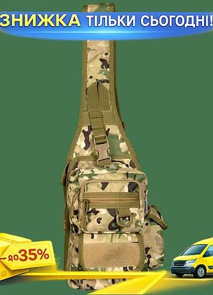 Ku сумка camotec gunner universal fit sling 2.0 мультикам тактична для охоронців з кобурою для пістоле uni2l_k