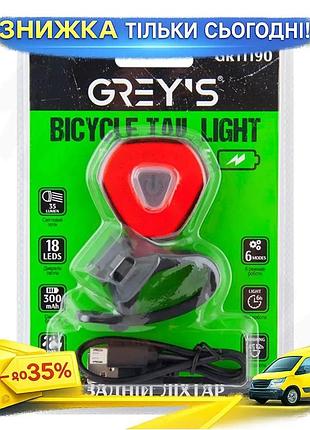 Ku велосипедный задний фонарь universal fit grey's 18 led 35lm для велосипедистов красный аккумуляторн uni2l_k