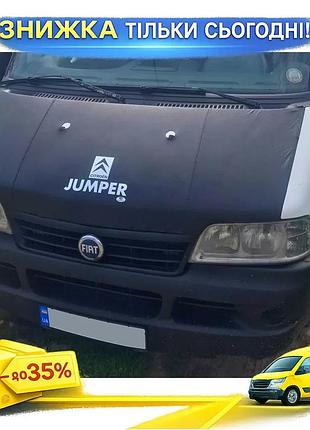 Чохол капота jumper для peugeot boxer 1995-2001 екокожа захисний тюнінг автозапчастина до капота ku-22